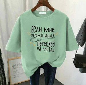 Футболка #22709559