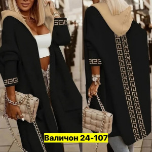 Кардиган #22710062