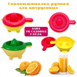 Артикул #22710187