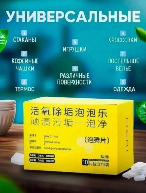 Артикул #22710449