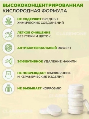 Артикул #22710450