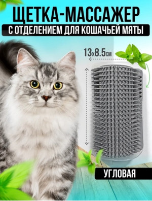Угловая расческа чесалка для кошек #22710921