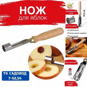 Артикул #22711705