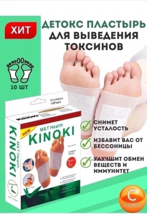 Артикул #22712127