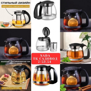 Артикул #22713554