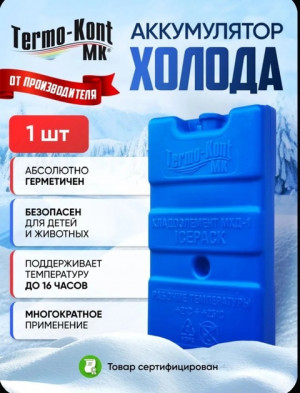 Сумка #22713688