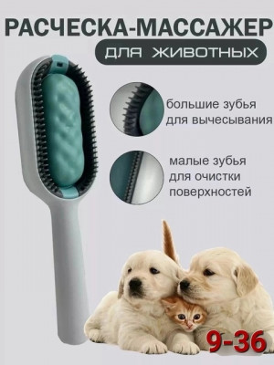 Расческа #22714438