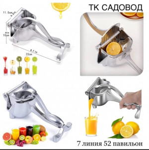 Артикул #22714647