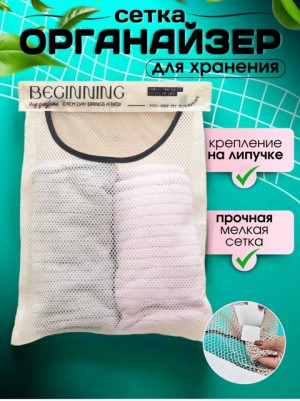 Подвесной органайзер для пакетов на кухню #22715220
