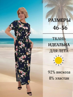 Платье #22715625