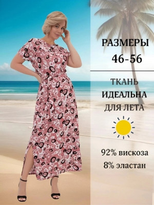 Платье #22715626