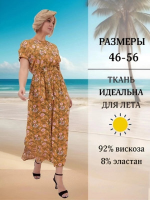 Платье #22715627