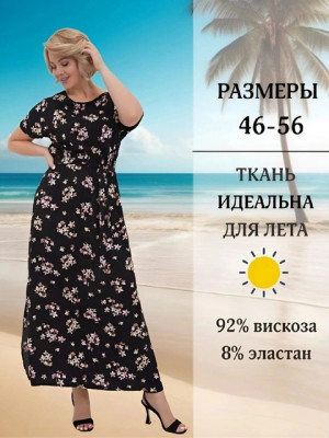 Платье #22715628