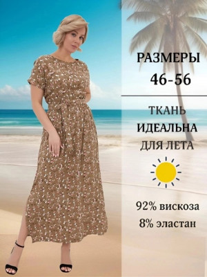 Платье #22715629