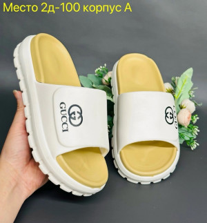 Сланцы #22716090