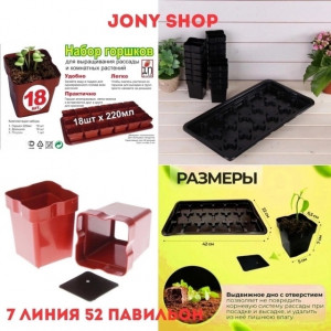 Блузка #22717825