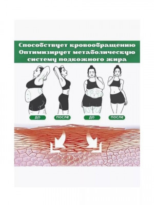 Блузка #22717950