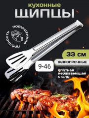 Блузка