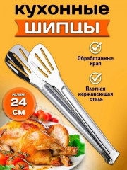 Блузка