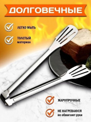 Блузка