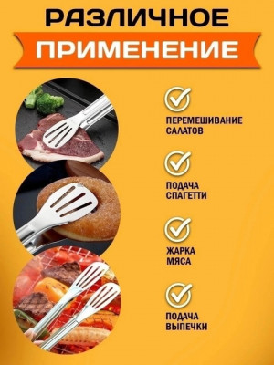 Блузка #22718250
