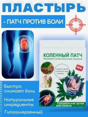 Блузка #22718270