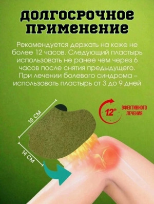 Блузка #22718271