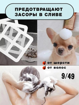 Блузка #22718431