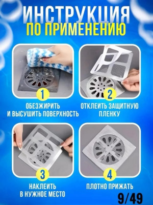 Блузка #22718433