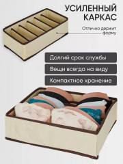 Органайзер для хранения вещей