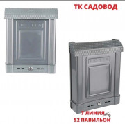 Ящик почтовый с замком