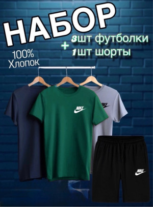 Спортивный костюм #22720631
