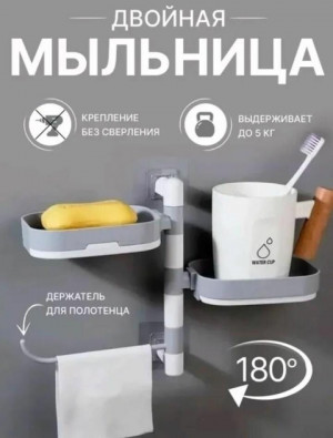 Мыльница #22721294