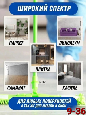 Блузка #22723695