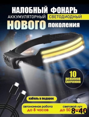 Фонарь #22724990
