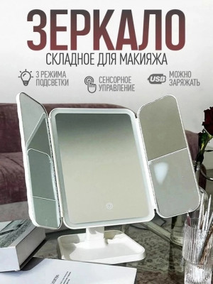 Блузка #22725098