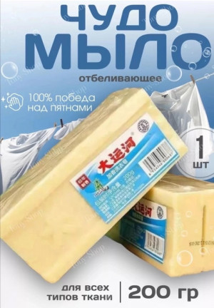Блузка #22727254