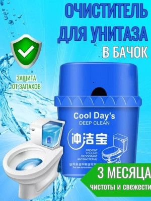 Средство для чистки унитаза #22728517