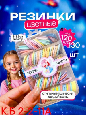 Артикул #22728774