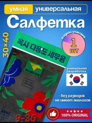 Блеск #22728863