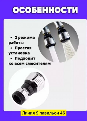Артикул #22729690