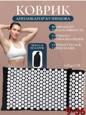 Артикул #22729982