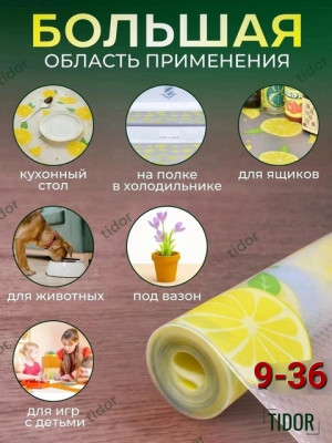 Артикул #22730144