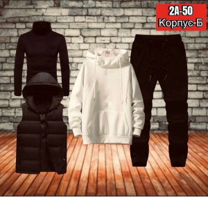 Спортивный костюм #22731221