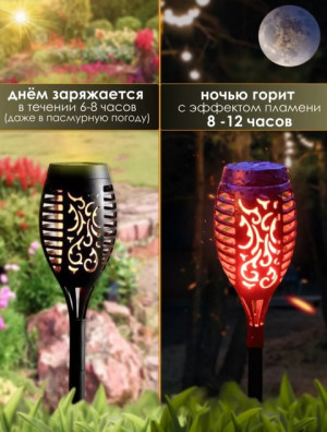 Уличный светильник #22731379