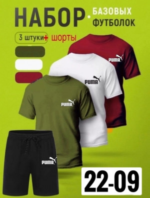 Спортивный костюм #22732587