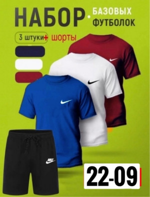 Спортивный костюм #22732589