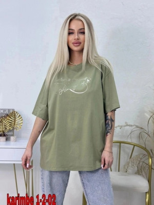 Артикул #22732724