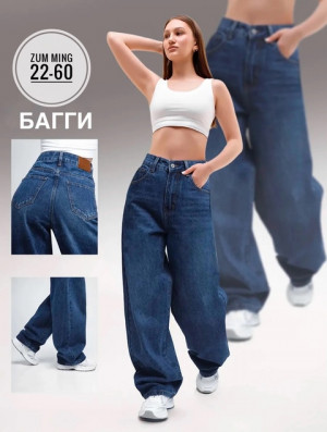 Джинсы #22733126