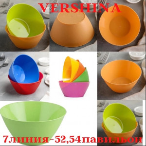 Артикул #22734018